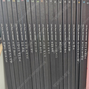 리틀피플 빅드림스 위인전 20권