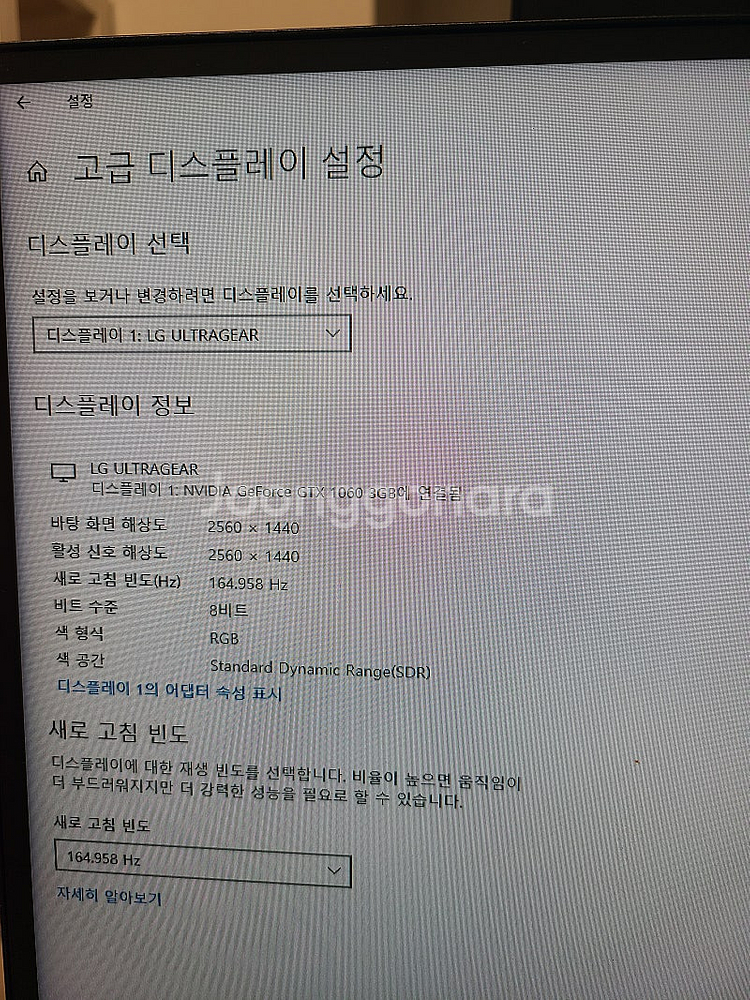 LG 27GP850 27인치 180Hz 나노ips QH...--2