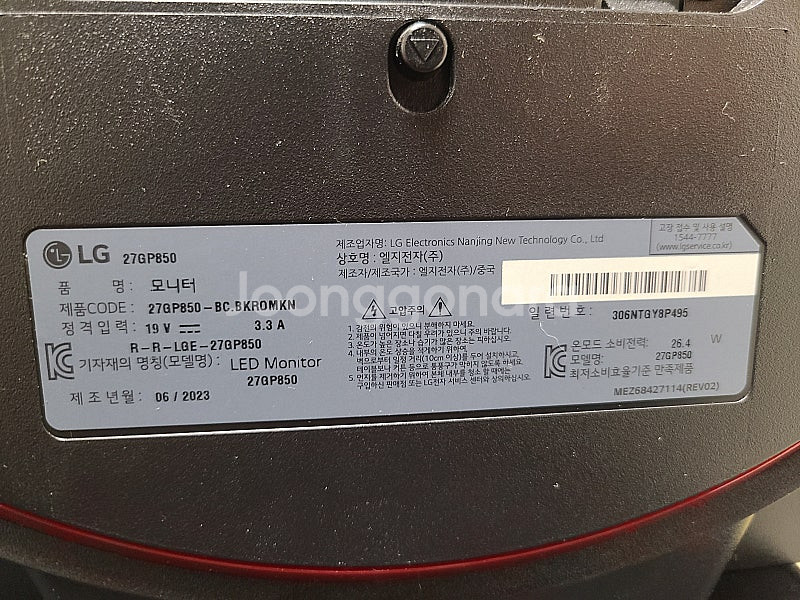 LG 27GP850 27인치 180Hz 나노ips QH...--3