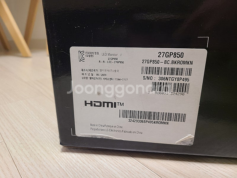 LG 27GP850 27인치 180Hz 나노ips QH...--5