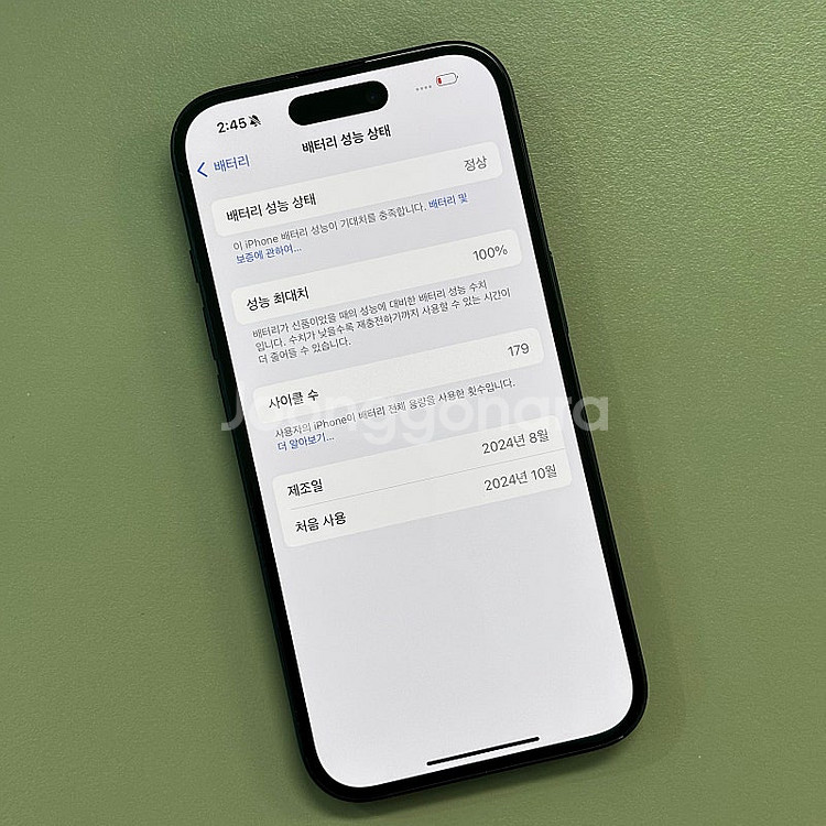 아이폰16 블랙색상 128용량 배터리100% 미파손 무...--3