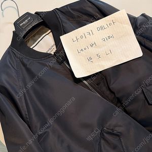 [48] 우영미 백로고 자수 MA-1 블랙​