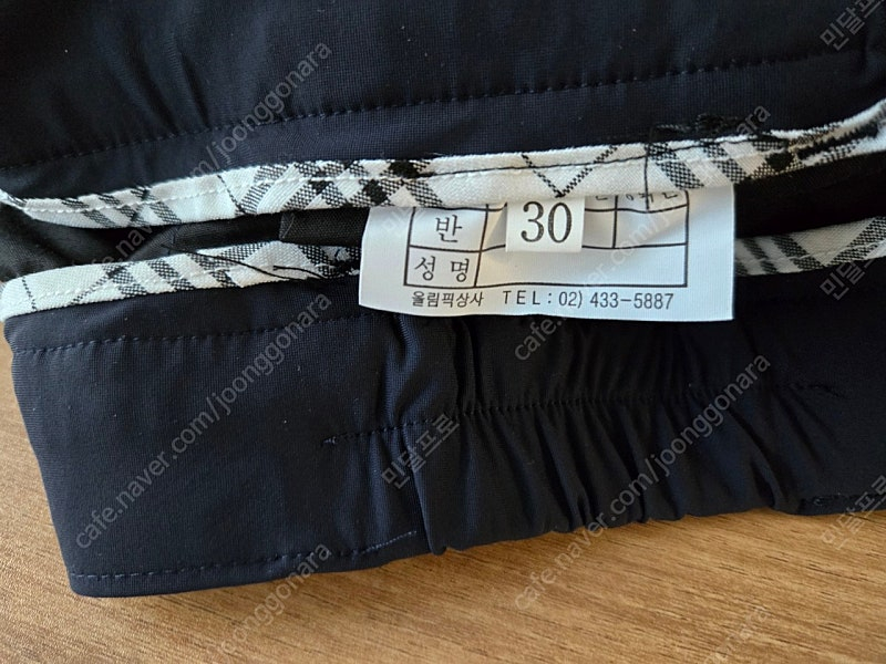 스마트학생복 하복 바지 팝니다--1