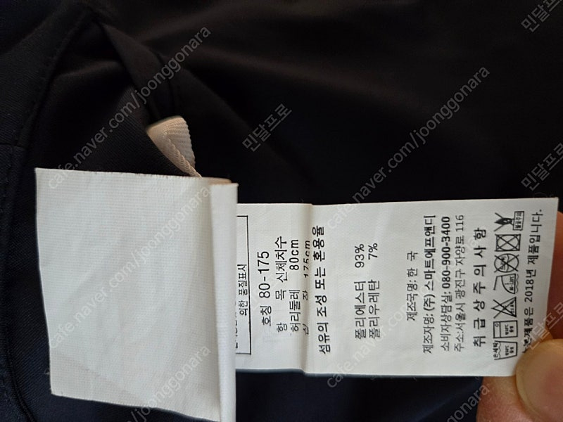 스마트학생복 하복 바지 팝니다--3