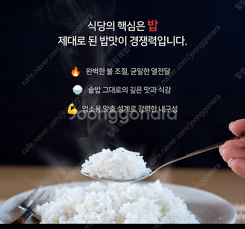 인덕션 솥밥기계 돌솥밥기계 오큐매직 솥밥킹--3