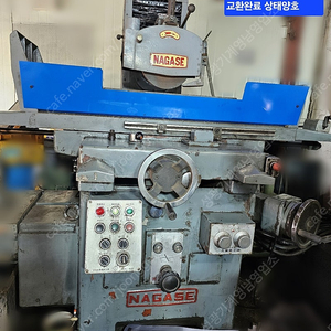 나가세평면연마기(300×600)