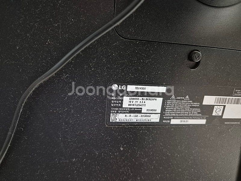 LG 32인치 4K 모니터 판매합니다.--1