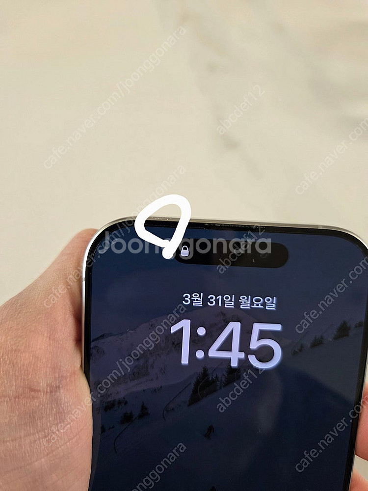아이폰16프로 256 화이트--6