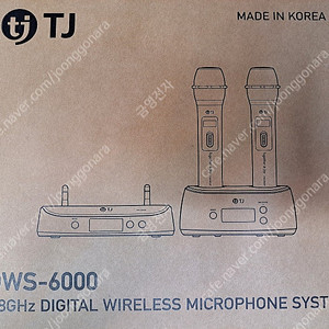 태진 DWS-6000 무선마이크 판매 합니다