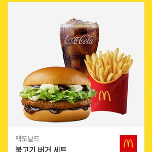 맥도날드 불고기버거 세트 기프티콘