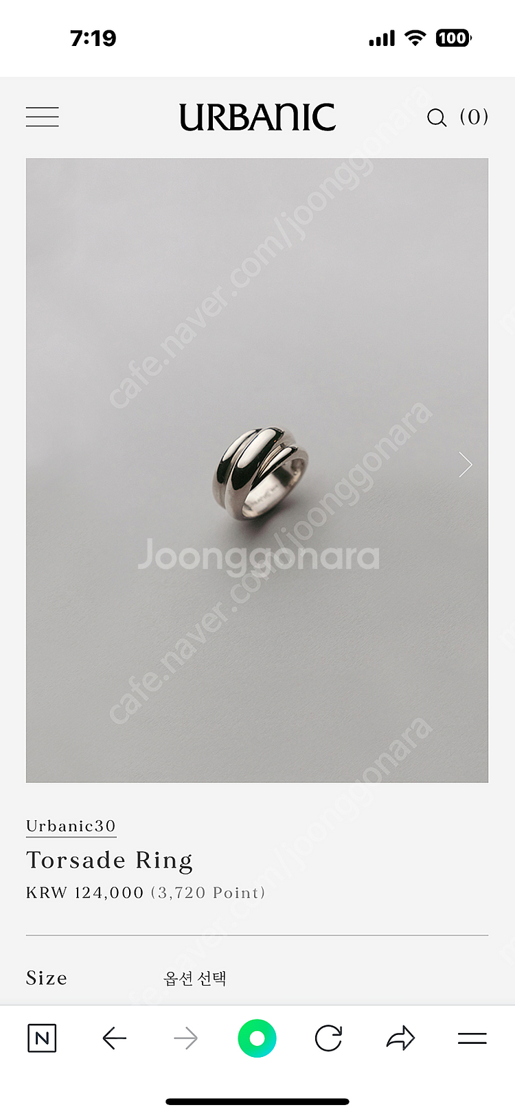 얼바닉30 torsade ring 톨사이드링 11호 택...--0