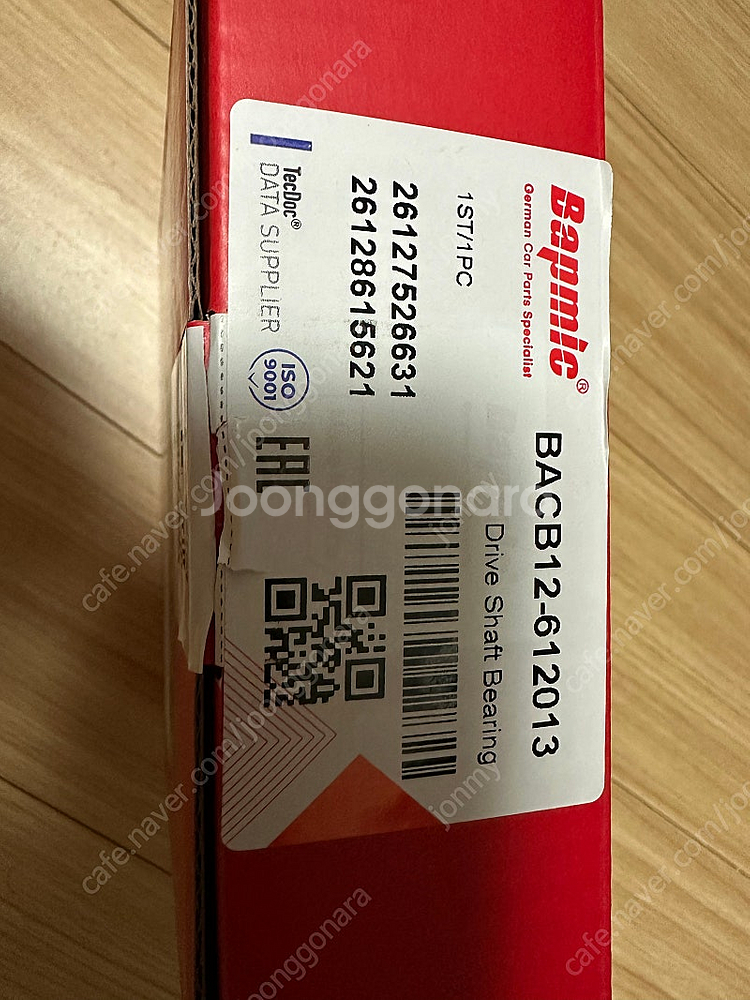 bmw f30 센터베어링 26127526631/2612...--0