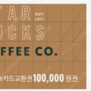 스타벅스 10만원권*6