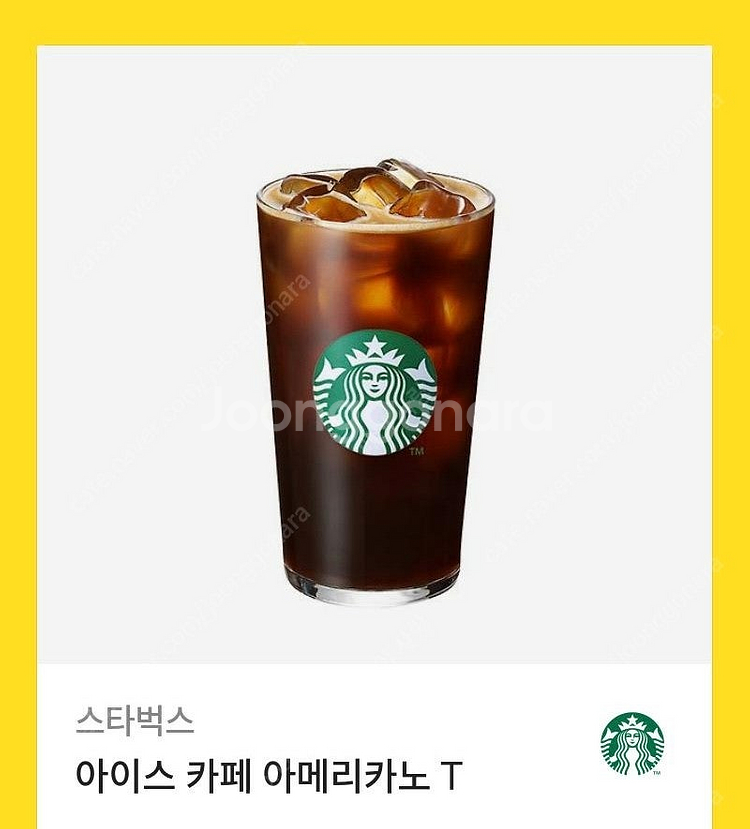 스타벅스 아메리카노--0