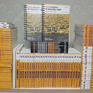 에듀윌 공인중개사(기본서 합격서 기출문제집 예상문제집)