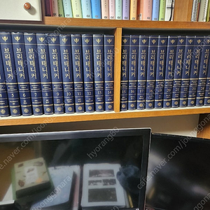 브리테니커1996 백과사전