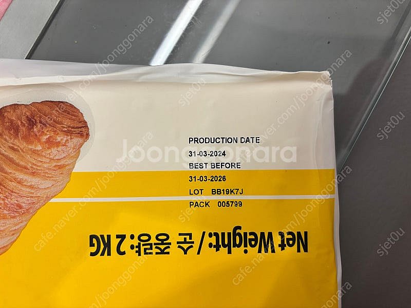 데빅 2kg 판버터 크루아상 버터시트 패스트리 발효 버...--2