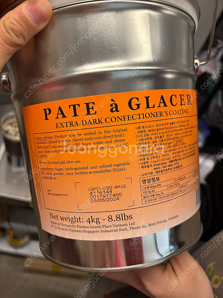 빠떼아글라세 엑스트라 코팅 다크초콜릿 4kg--2