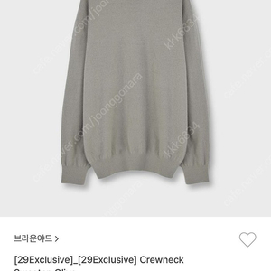 브라운야드 / 캐시미어 크루넥 스웨터 올리브 / 4