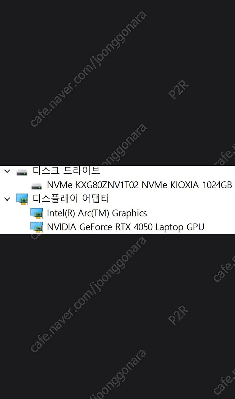 델 xps 14 9440 고사양 노트북 팝니다.--8