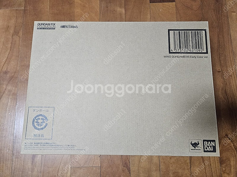 메탈콤포지트 윙건담 ew--0