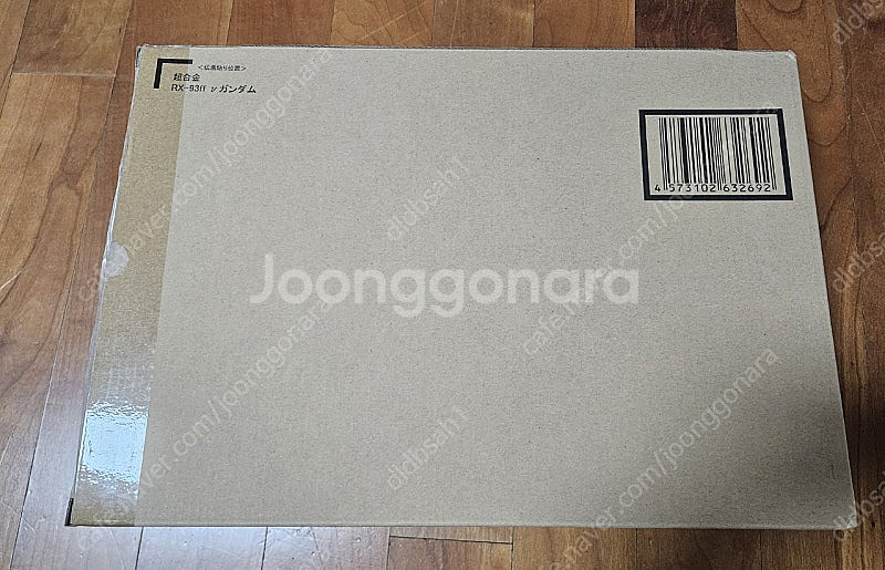 초합금 후쿠오카 뉴건담--0