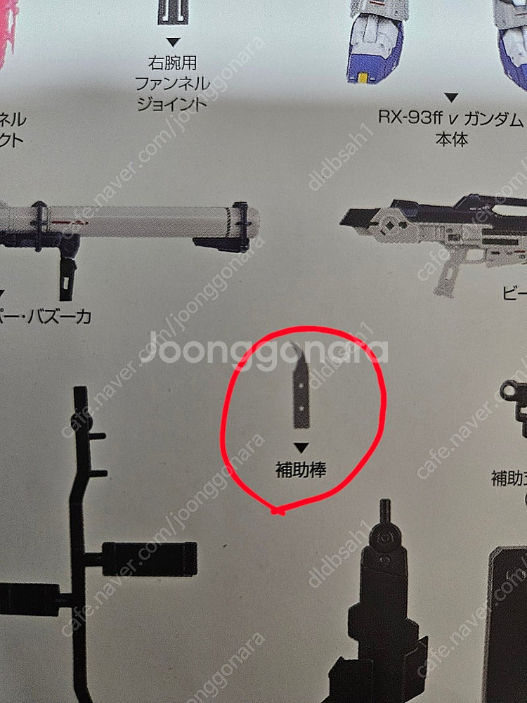초합금 후쿠오카 뉴건담--9