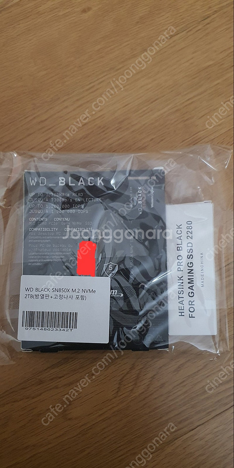 WD SN850X 2TB--1