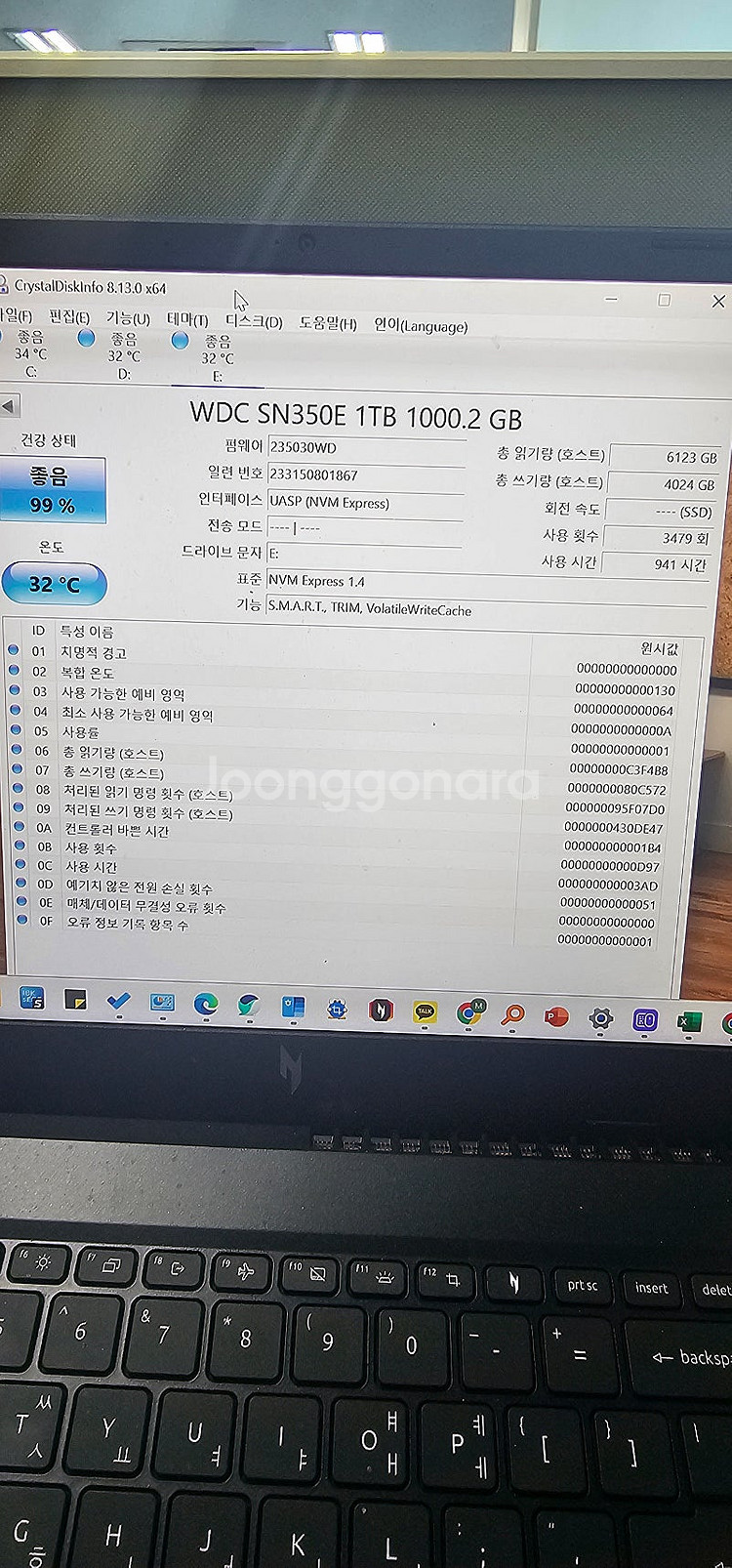 SANDISK Potable ssd 1TB(외장형하드)...--1