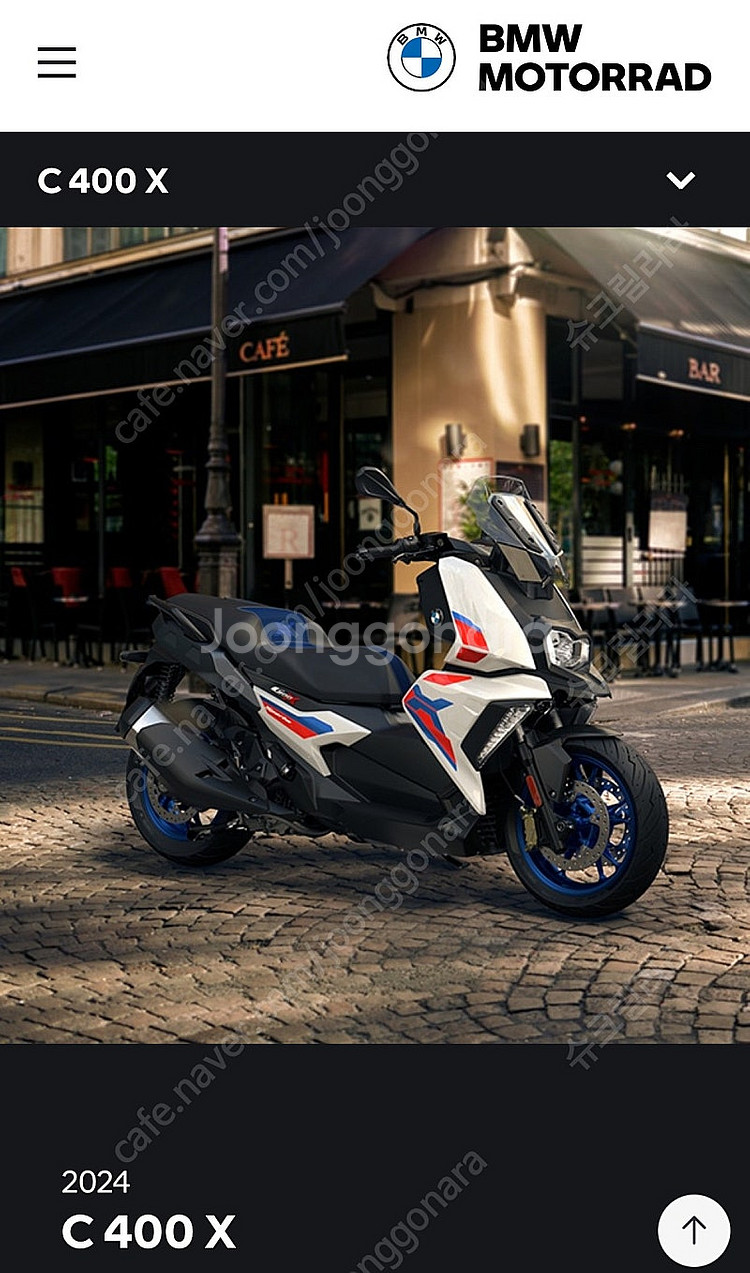 BMW 스쿠터 C 400 X 22년식 A급--7