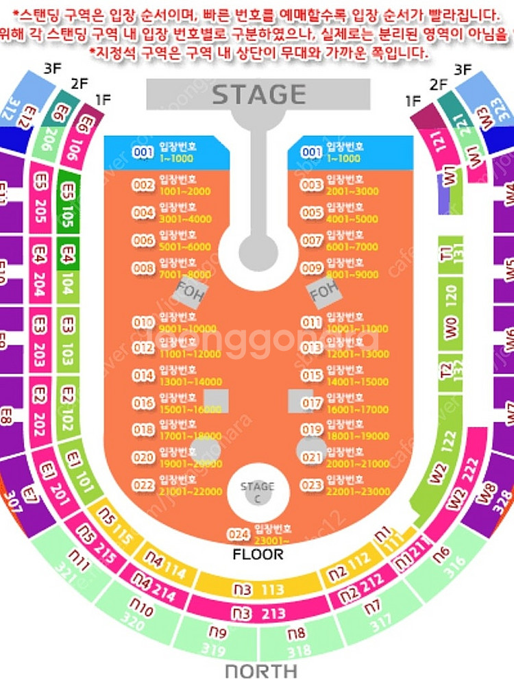 콜드플레이4.18일금 스탠딩 두장--1