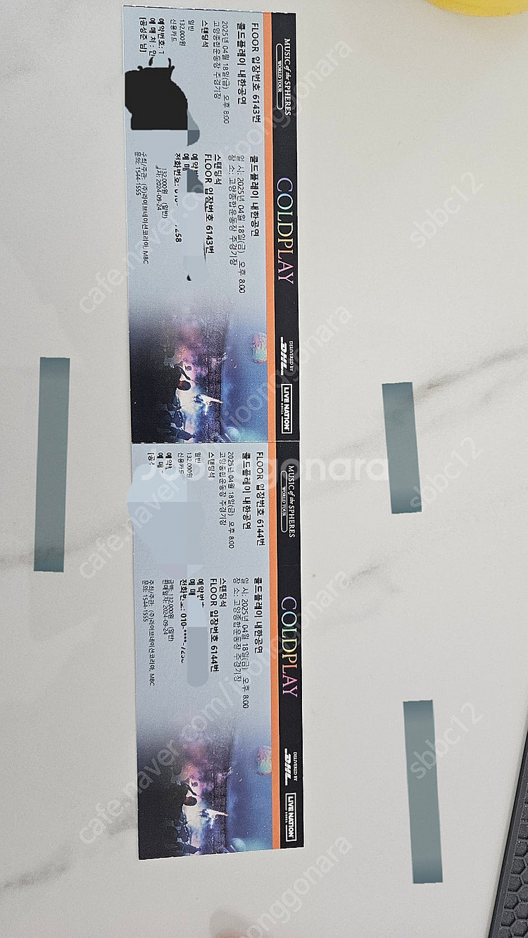 콜드플레이4.18일금 스탠딩 두장--2