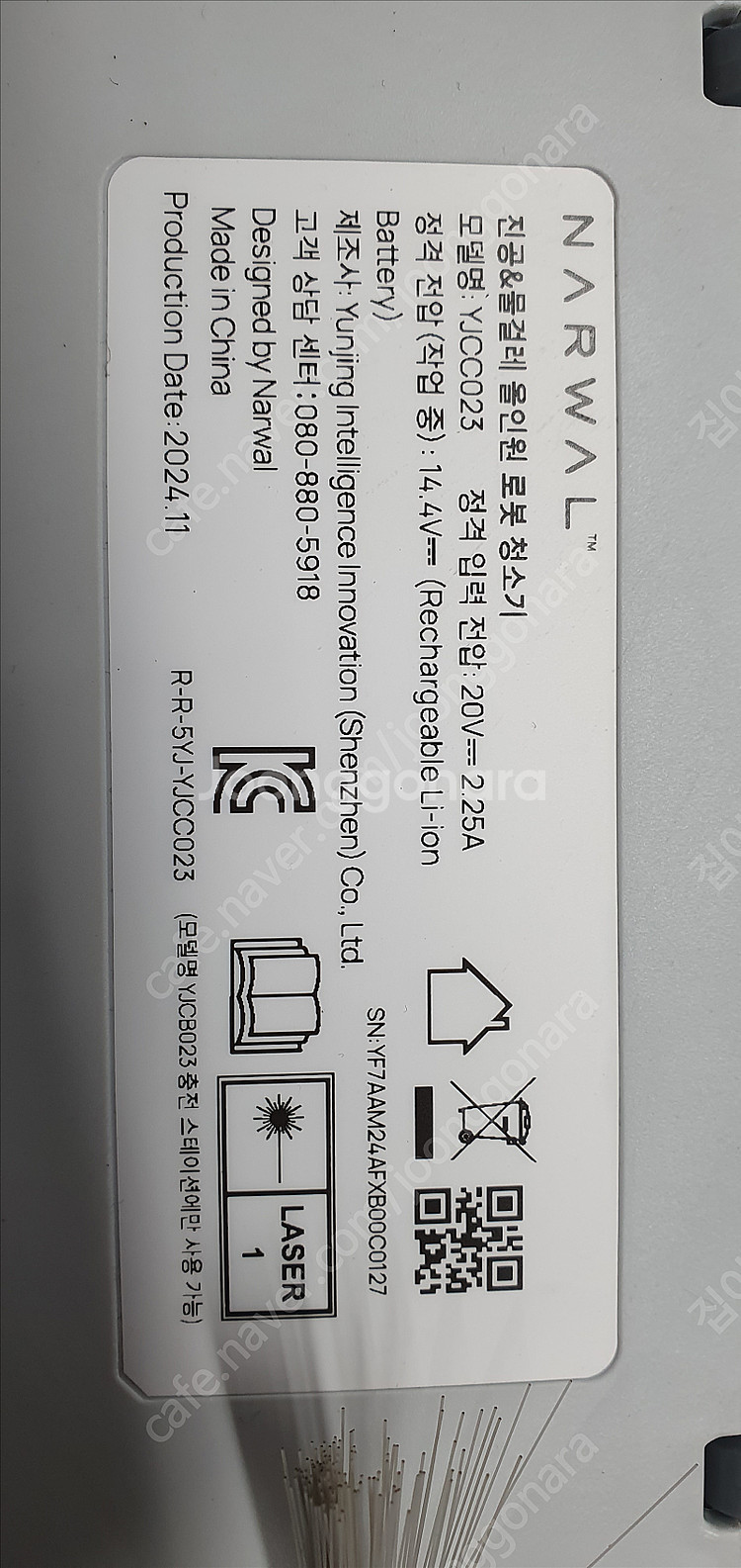 나르왈 로봇 청소기 Freo Pro--2