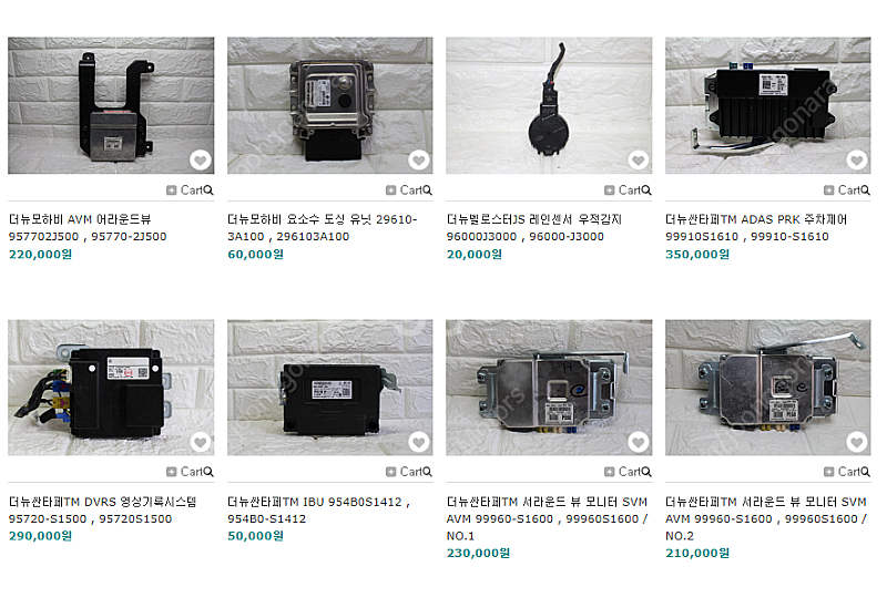 벨로스터JS 레인센서 / 싼타페TM ADAS DVRS ...--0