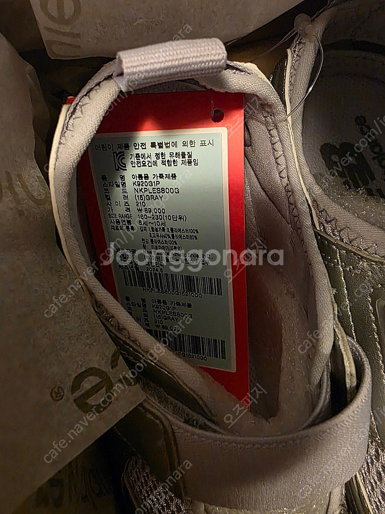 뉴발란스키즈프리들 그레이210/화이트190 미시착새상품--4