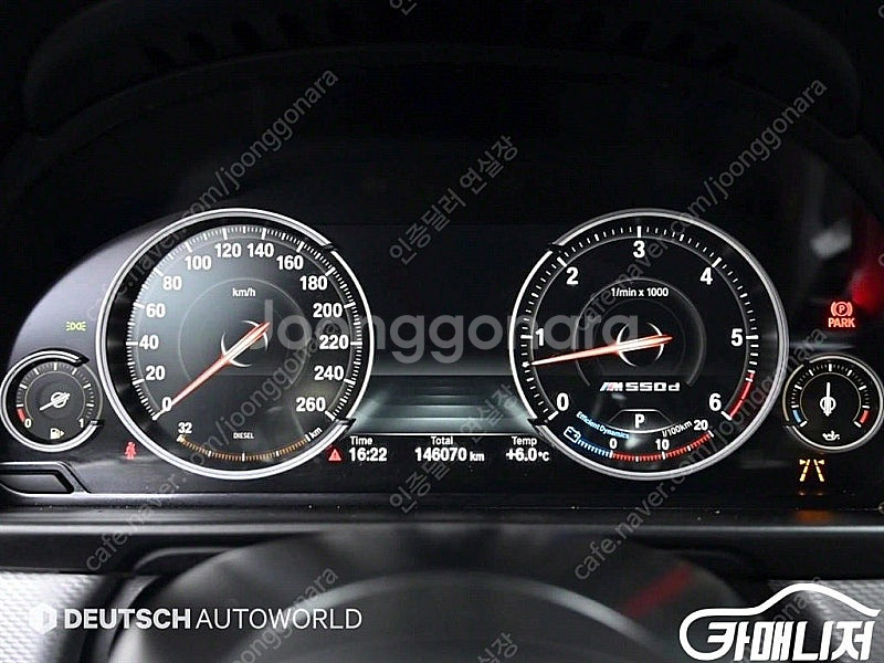[BMW]5시리즈 (F10) M550d xDrive M...--6