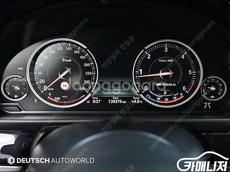 [BMW]5시리즈 (F10) 520d xDrive M ...--8
