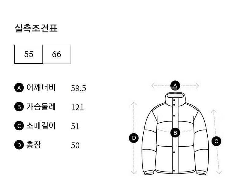 [새상품]보브(VOV) 코듀로이 카라 크롭 점퍼--7