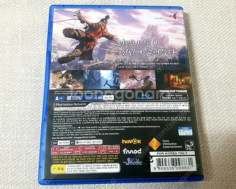 PS4 세키로 팝니다--2