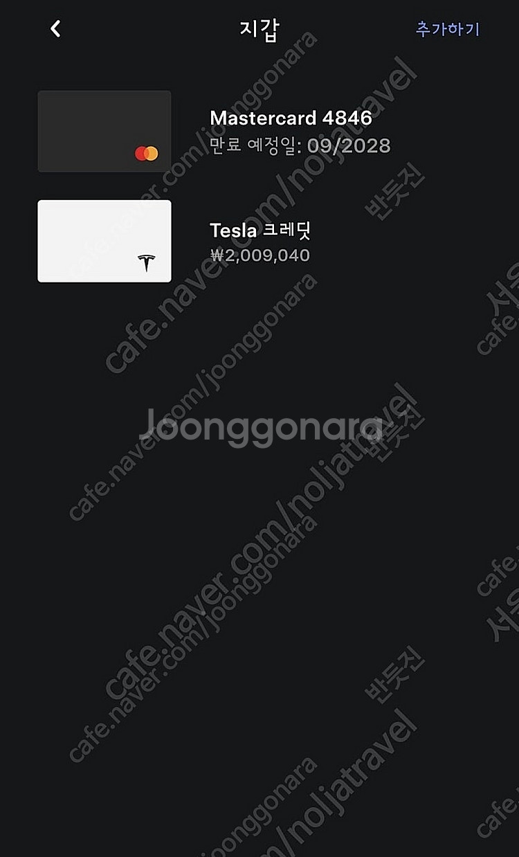 테슬라 공홈 모든제품 10% 할인가 주문!--1