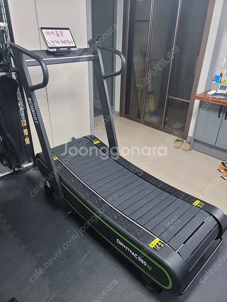 무동력 트레드밀 반도 커브트랙 880sp--1