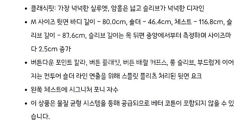 폴로 클래식 핏 가먼트 다잉 옥스포드셔츠 M (100)--4