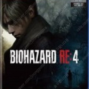 바이오하자드 re4 ps5