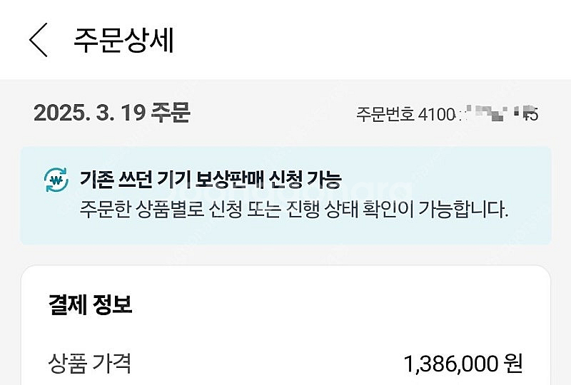 [미개봉] (저렴해요) HP 2024 빅터스 16-s1...--1