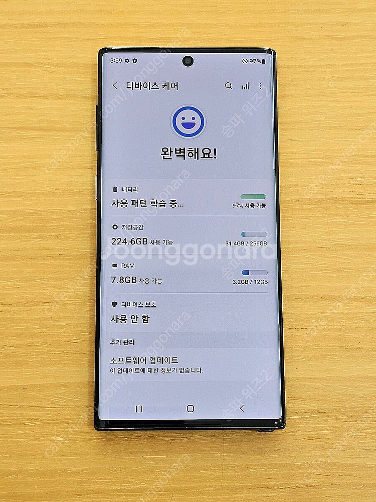 <서울 송파> 삼성 갤럭시 노트10 256기가 블랙 무...--7
