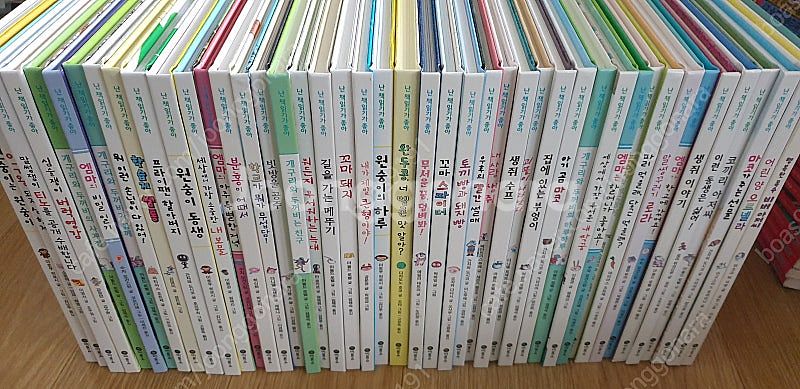 난책읽기가좋아 개정판 초록단계45권--0
