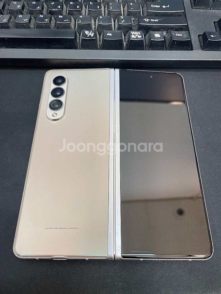갤럭시Z폴드3 실버 256GB 무잔상 가성비좋은 중고1...--1