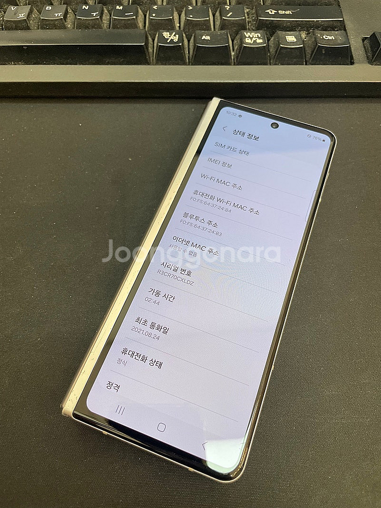 갤럭시Z폴드3 실버 256GB 무잔상 가성비좋은 중고1...--3