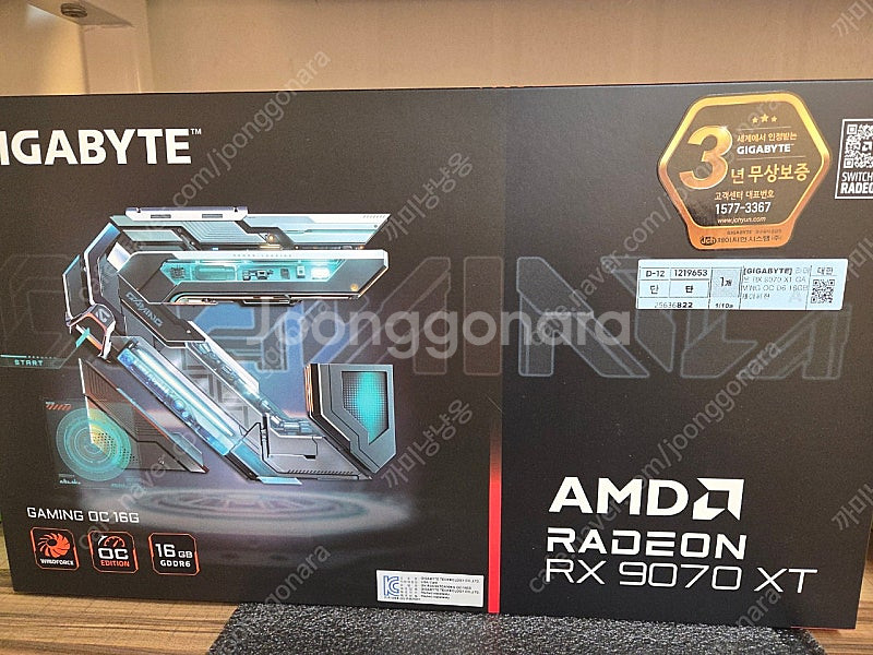 기가바이트 9070xt 게이밍oc 미개봉 판매합니다--0