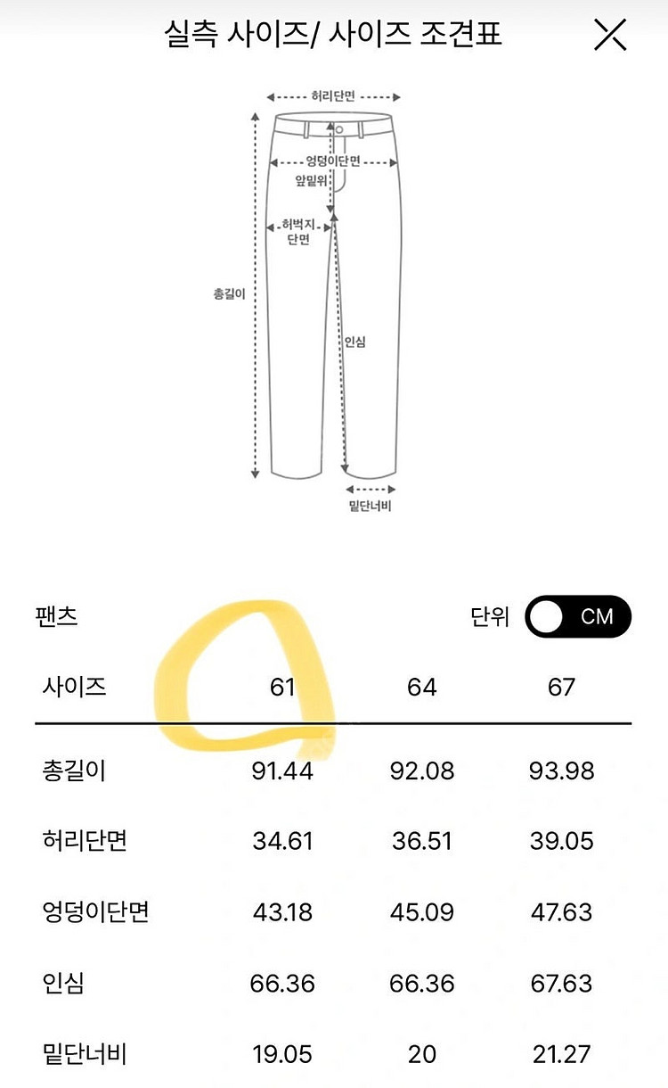 sjsj 스트레이트 데님 팬츠(새상품)--7